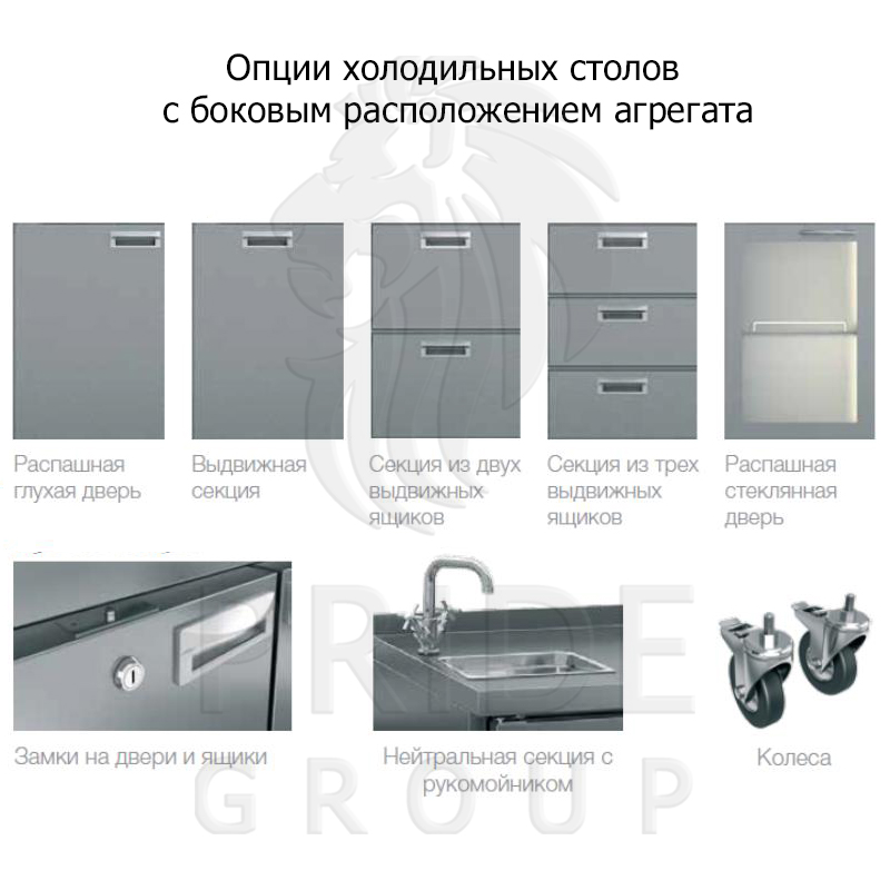 картинка Стол охлаждаемый HICOLD SNE 111/TN W