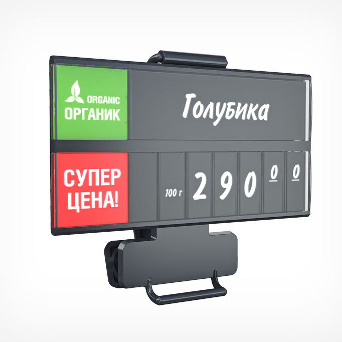 Держатель кассет цен на широкой прищепке V-CLAMP EPG